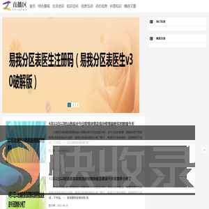nba在线直播