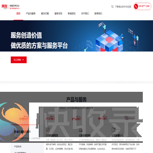 济南用友软件