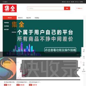 加载中...