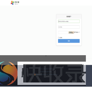 四叶草学习平台