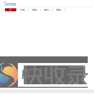 油罐拆除