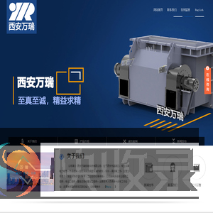陶瓷锌锅,感应锌锅,热镀锌,热侵镀锌