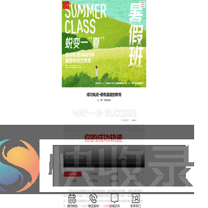 北京画室美术培训