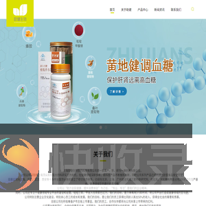 上海助健生物医药科技有限公司