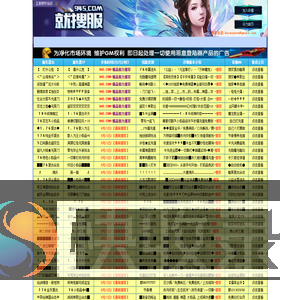 零零九搜服