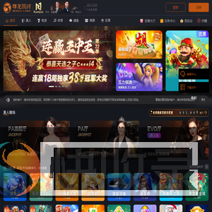 江苏反诈网