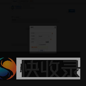 中国移动通信