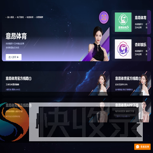 意昂体育