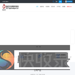 道成文化