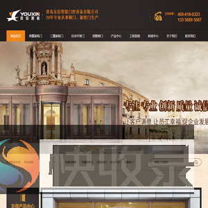 青岛铜门,别墅铜门自动旋转门,两翼旋转门,铜旋转门
