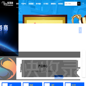 深圳市旭茂微电子有限公司
