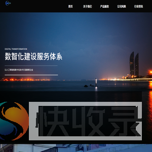 福建瀛联寰通信息科技有限公司