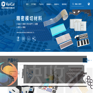 VariMark威码标签打印机