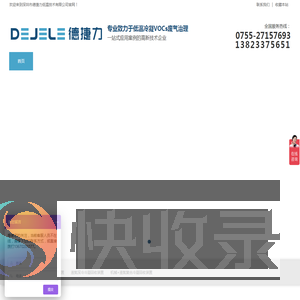液氮冷凝