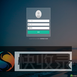 温馨提示