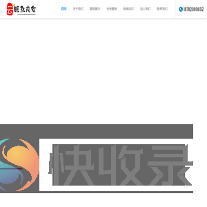 郑州农副产品批发