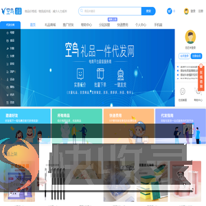 空鸟礼品网