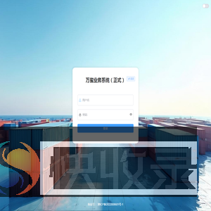 堆场系统