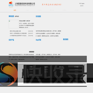 上海蔓通信息科技有限公司