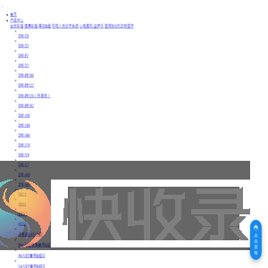 大为医疗