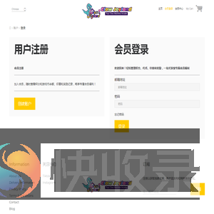 用户登录