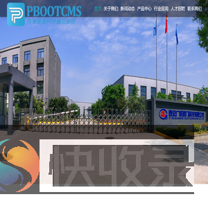 西安广核阀门科技有限公司