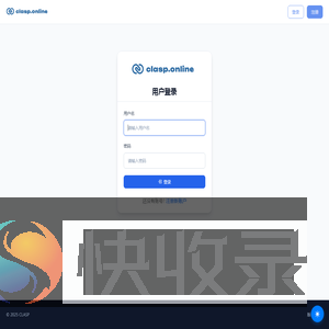 登录