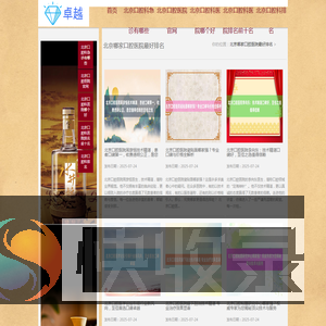 北京牙科医院便宜又好