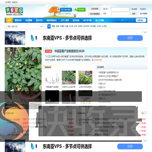 我爱菜园网