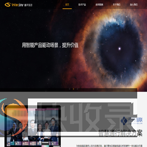 盛开互动