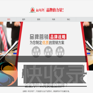 麒麟轩
