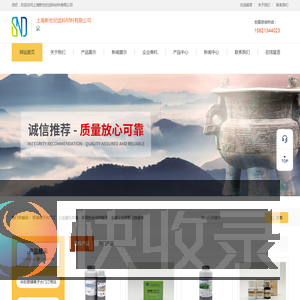 上海玻璃离子水门汀,义齿基托树脂,多层色合成树脂牙,全瓷义齿用氧化锆瓷块