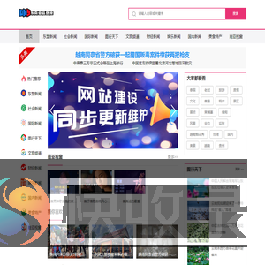 东南亚信息港