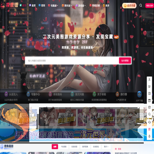 森鹿语