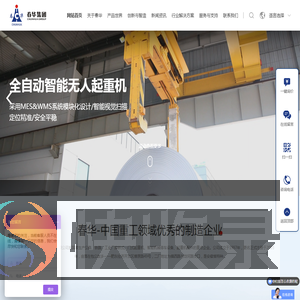 六安行车起重机