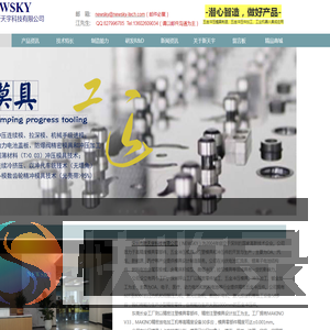 五金冲压模具加工