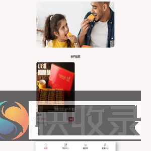 代購程