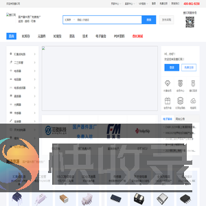 查IC网
