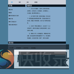 个人介绍