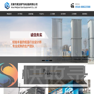 汽化器