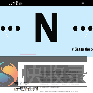 上海高端logo设计