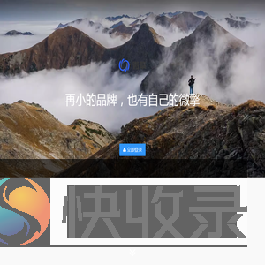 微擎