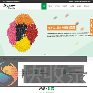 螺杆清洗剂