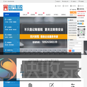 深圳公司注销