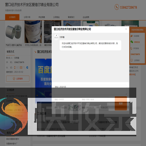 球墨铸铁管件