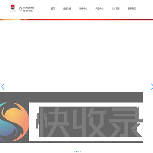 河北九洲矿业有限公司