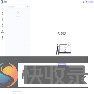 AI