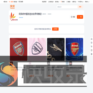 首页