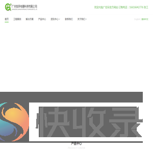 臭氧发生器