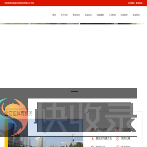 昆明扶摇直上网络科技有限公司